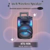 KTS 1178 20 cm Wireless Speaker Bluetooth Speaker FM USB Memory Card